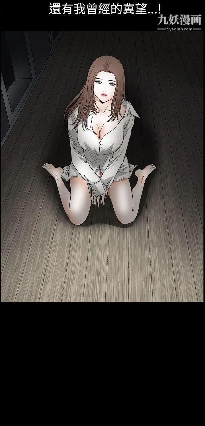 诱惑第2季第14话