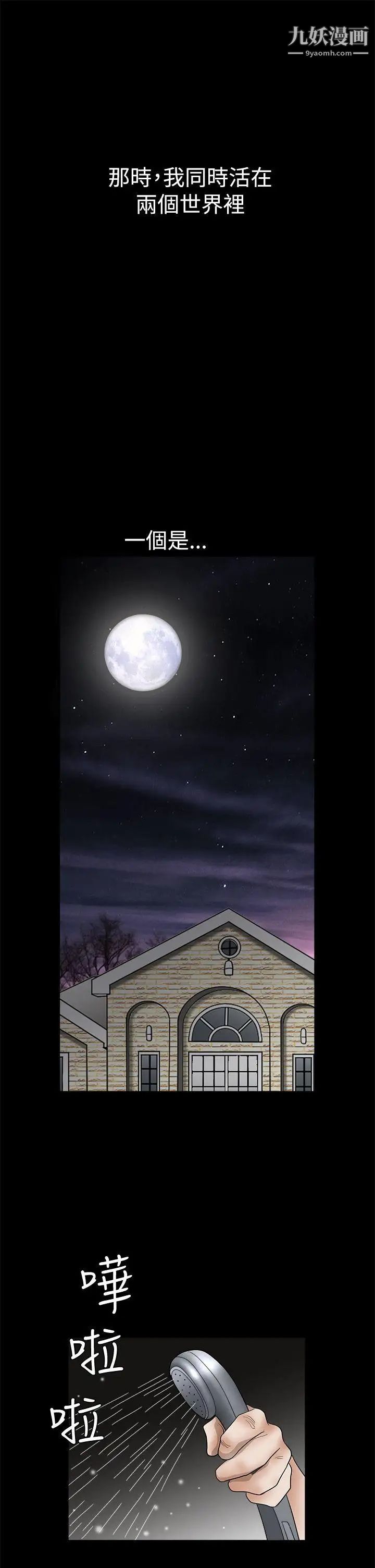 诱惑第2季第15话