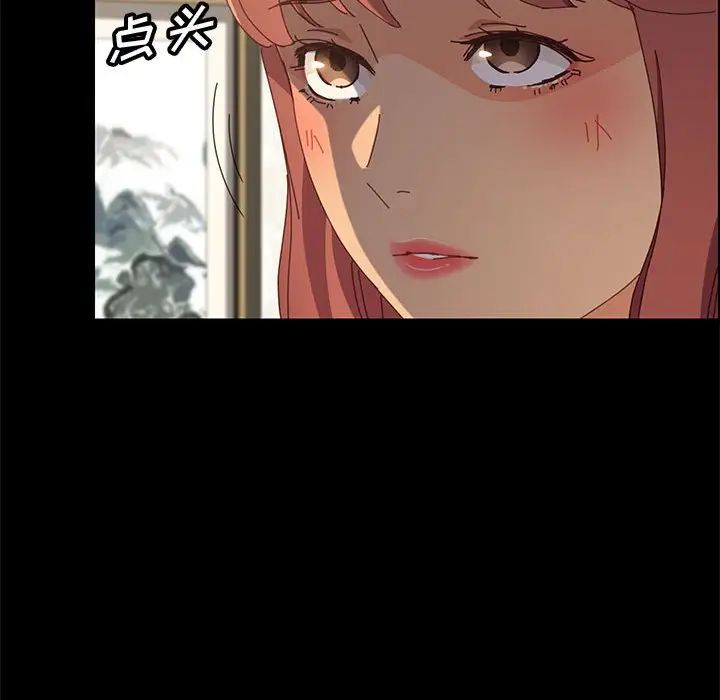 上门徒弟第31话