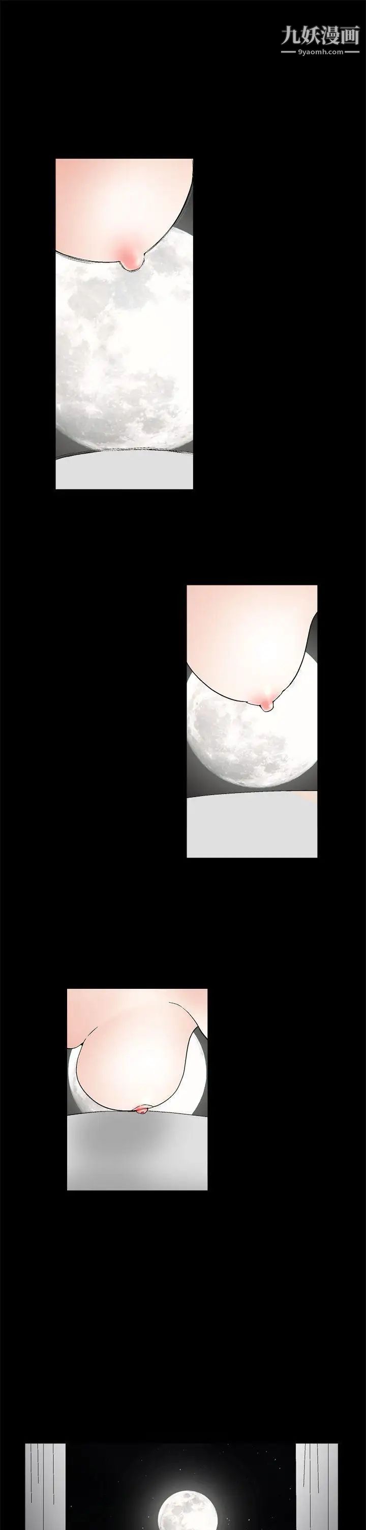 诱惑第2季第15话