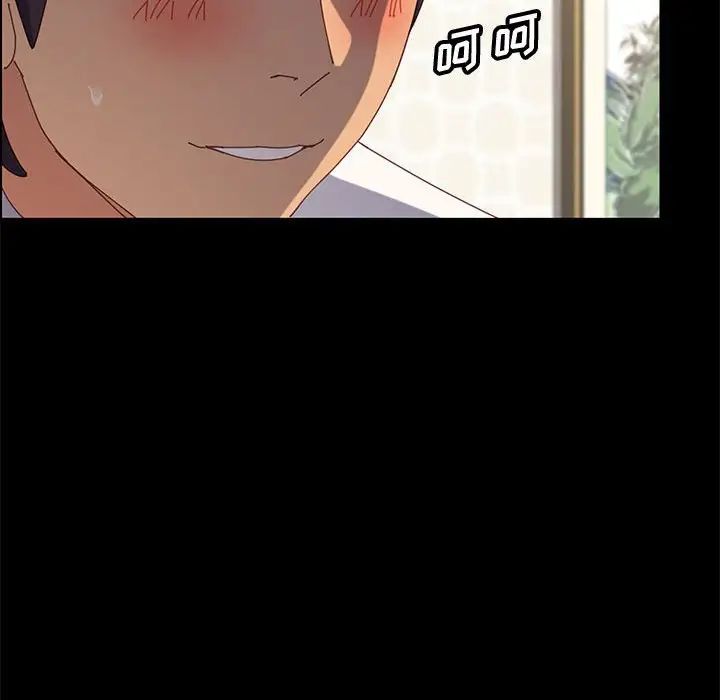 上门徒弟第31话