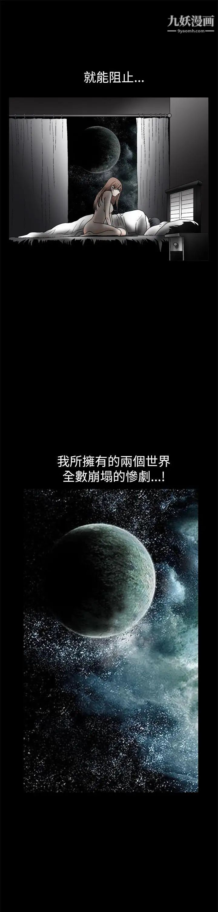 诱惑第2季第15话