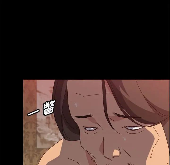 上门徒弟第31话