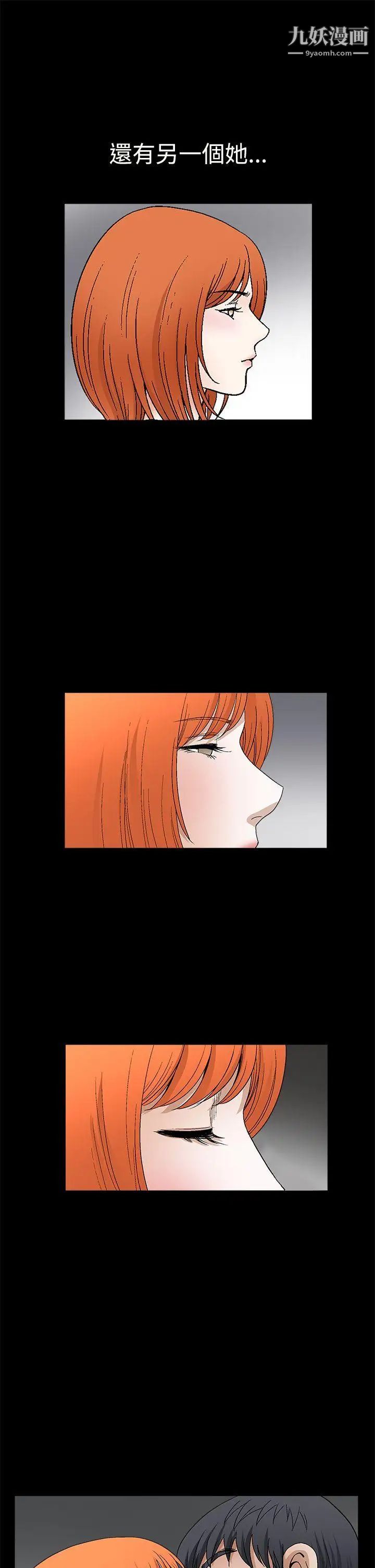 诱惑第2季第16话