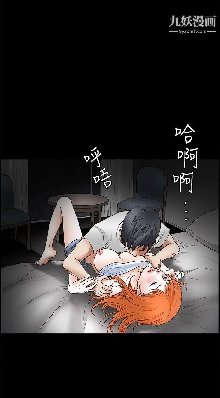 诱惑第2季第16话