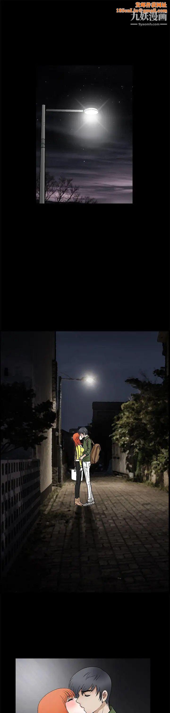 诱惑第2季第17话