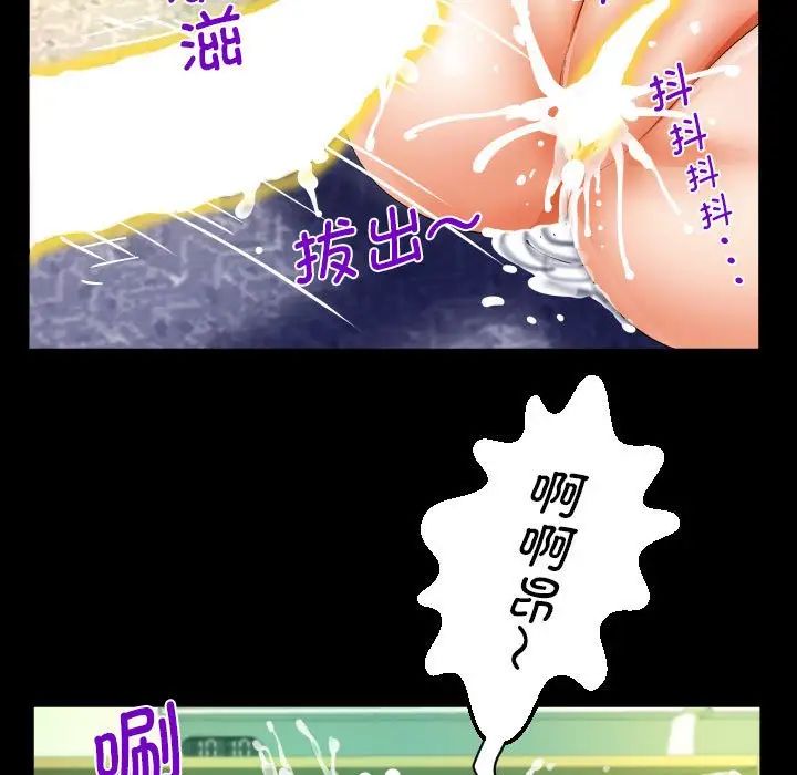 阿姨第84话
