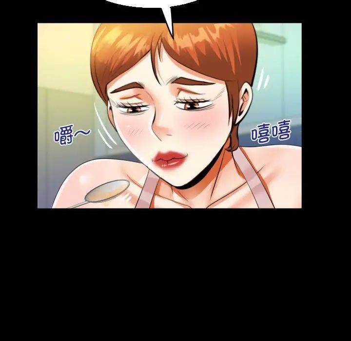 阿姨第84话