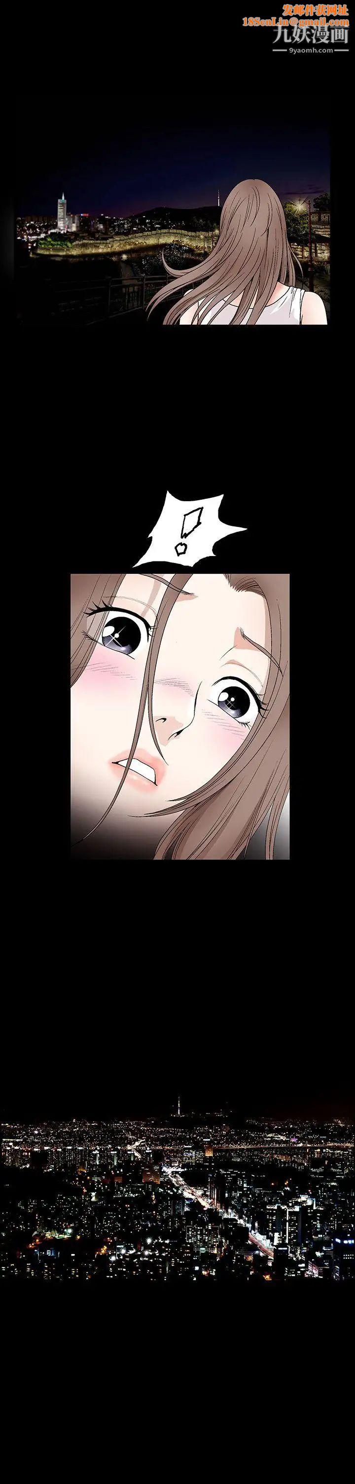 诱惑第2季第18话