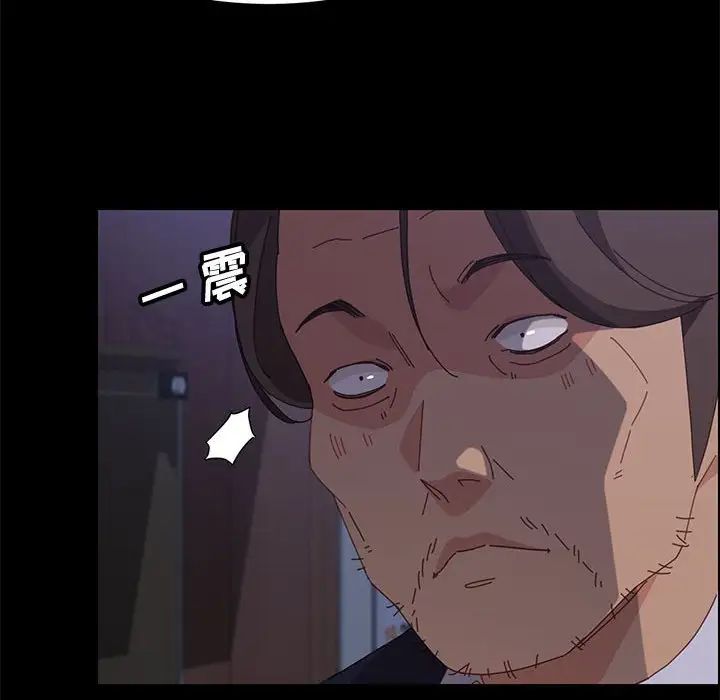 上门徒弟第31话