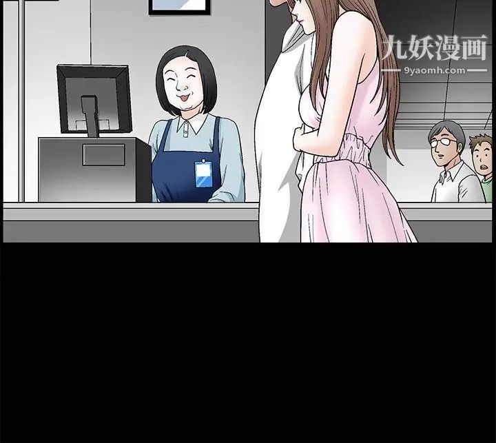 诱惑第2季第18话