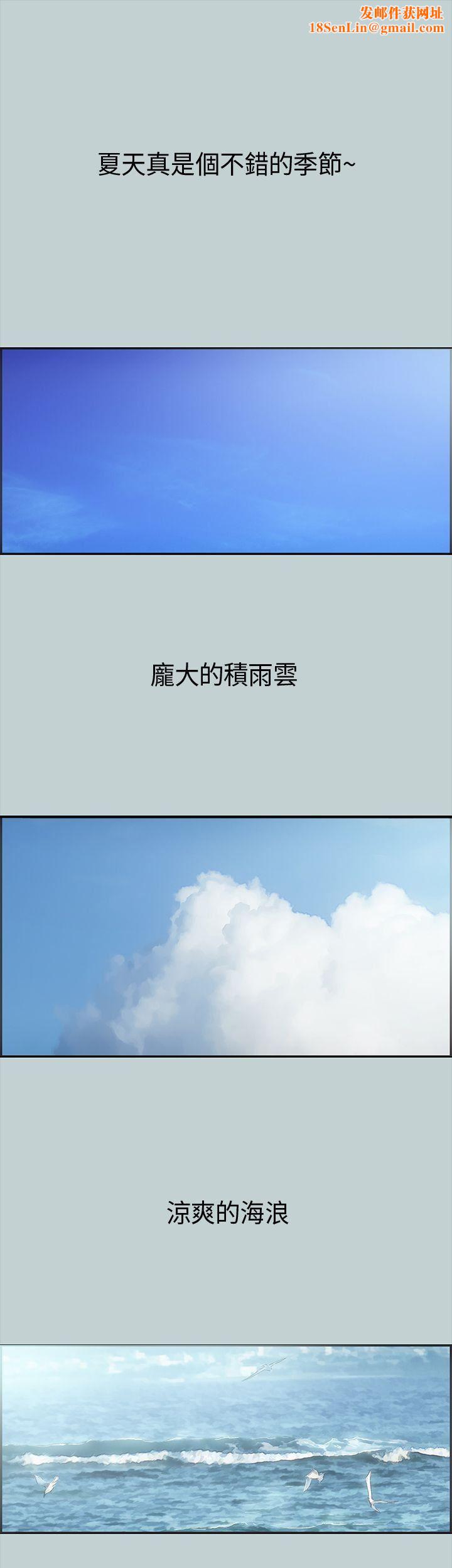 适合劈腿的好日子第1话-跟女友上摩铁