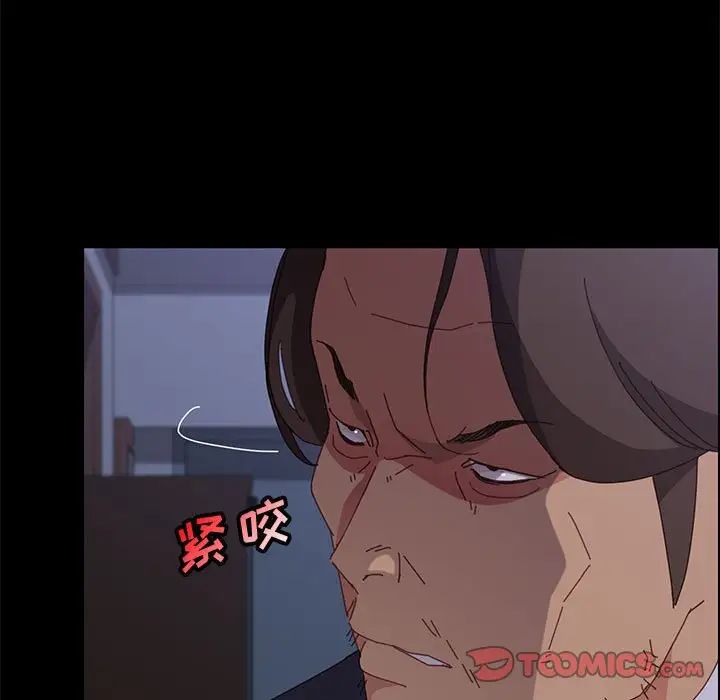 上门徒弟第32话