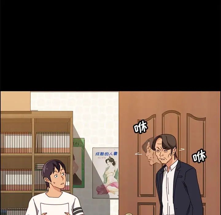 上门徒弟第32话