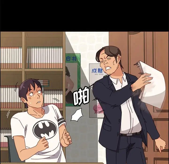 上门徒弟第32话