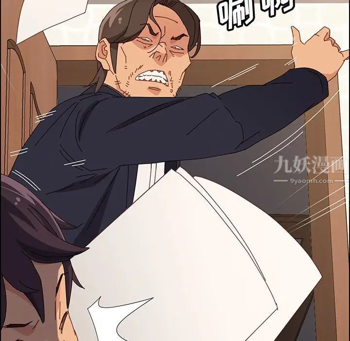 上门徒弟第32话