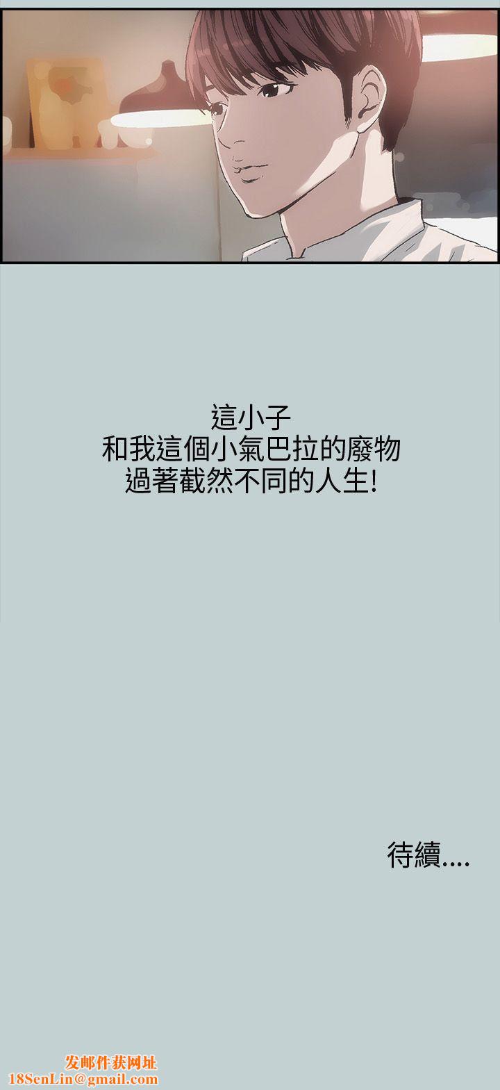 适合劈腿的好日子第1话-跟女友上摩铁