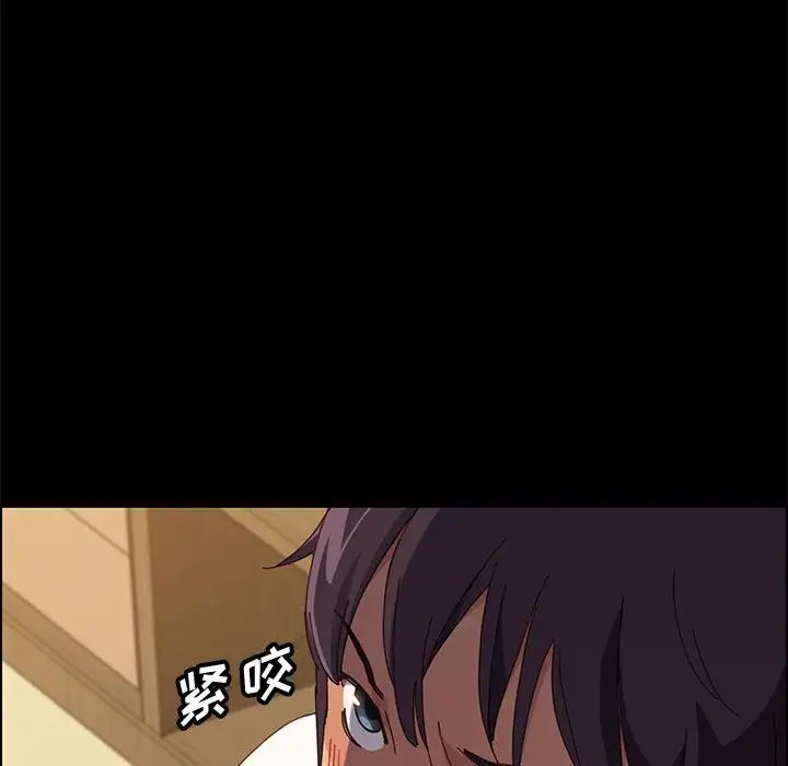 上门徒弟第32话