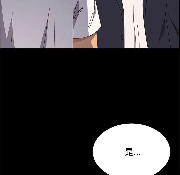 上门徒弟第32话