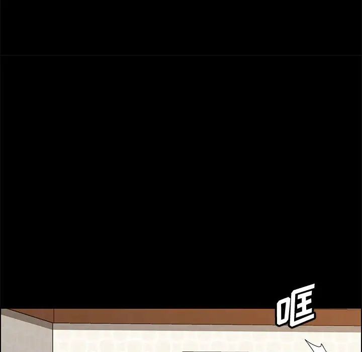 上门徒弟第32话