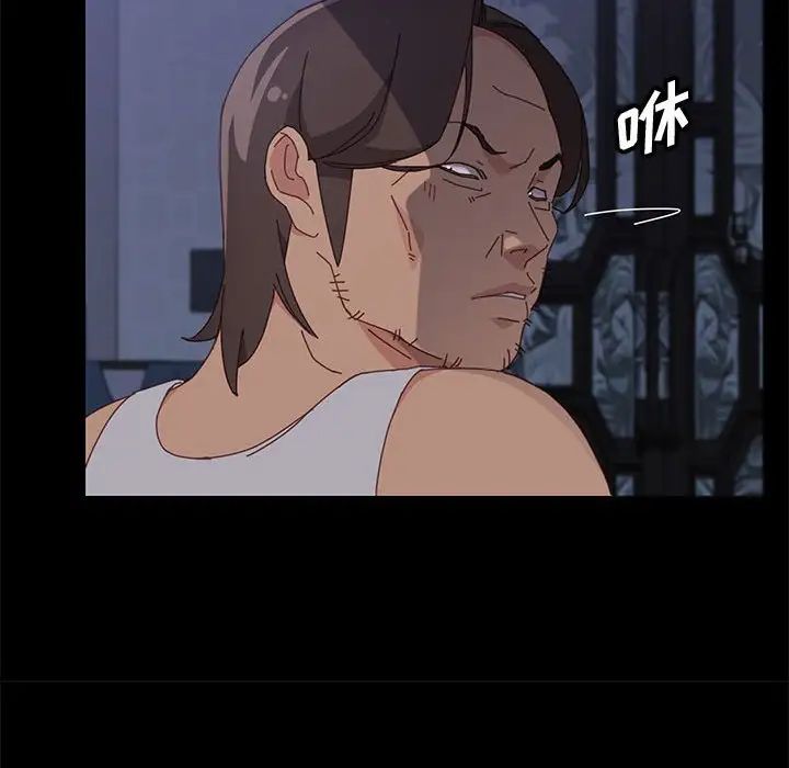 上门徒弟第32话