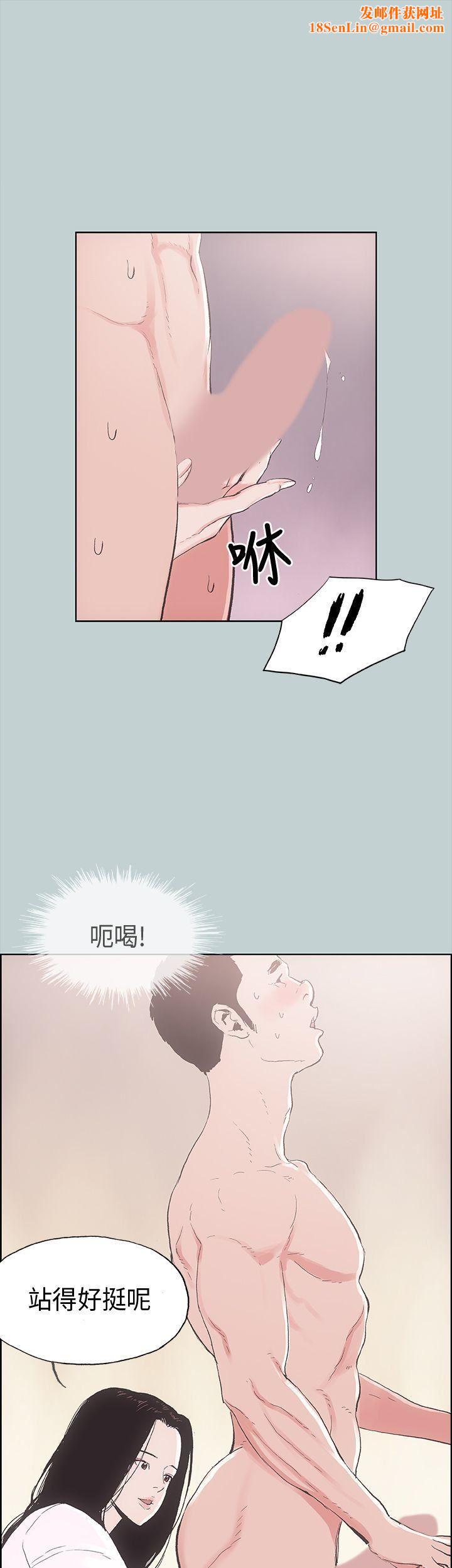 适合劈腿的好日子第2话-情侣旅行