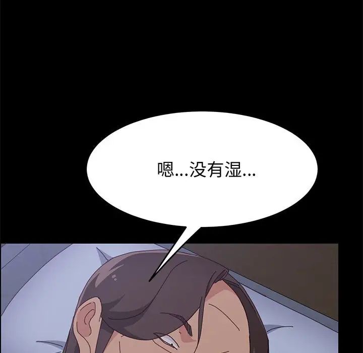 上门徒弟第32话