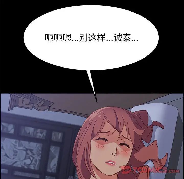 上门徒弟第32话