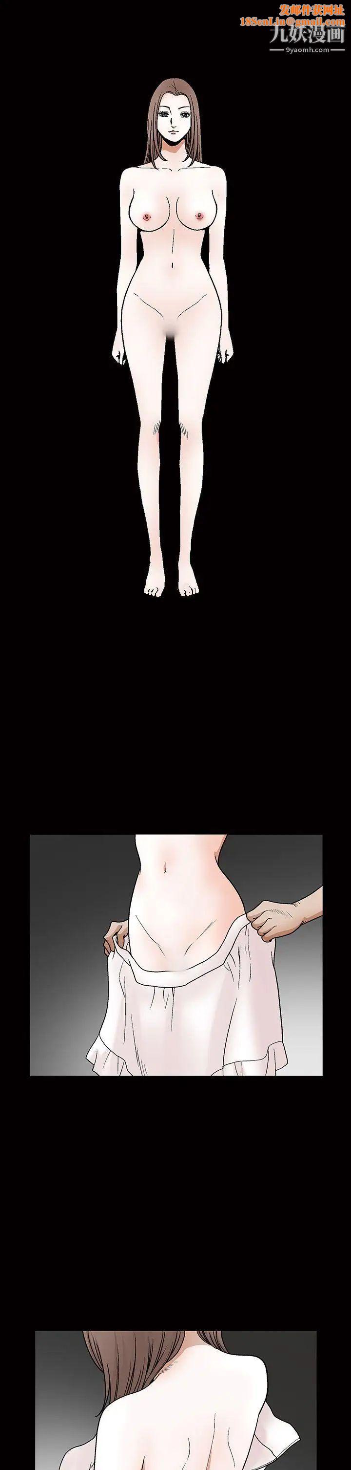 诱惑第2季第20话