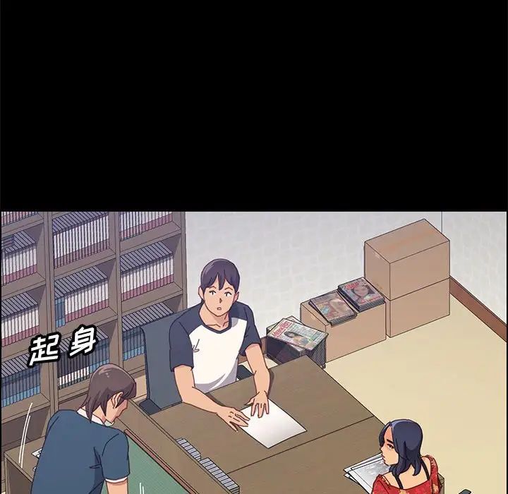 上门徒弟第32话