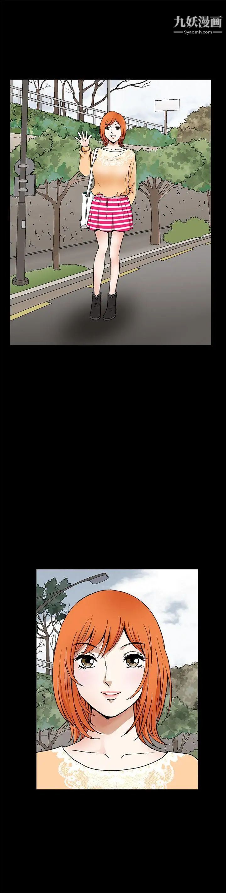 诱惑第2季第20话