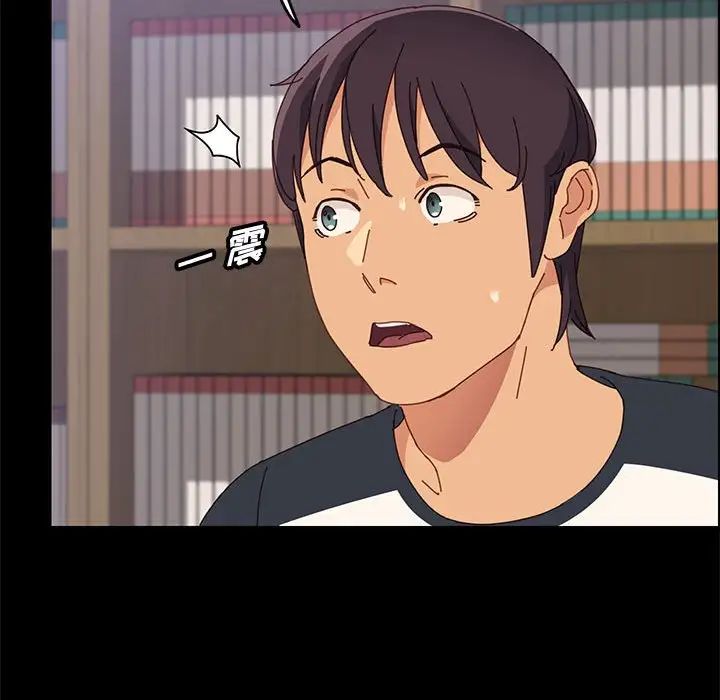 上门徒弟第32话