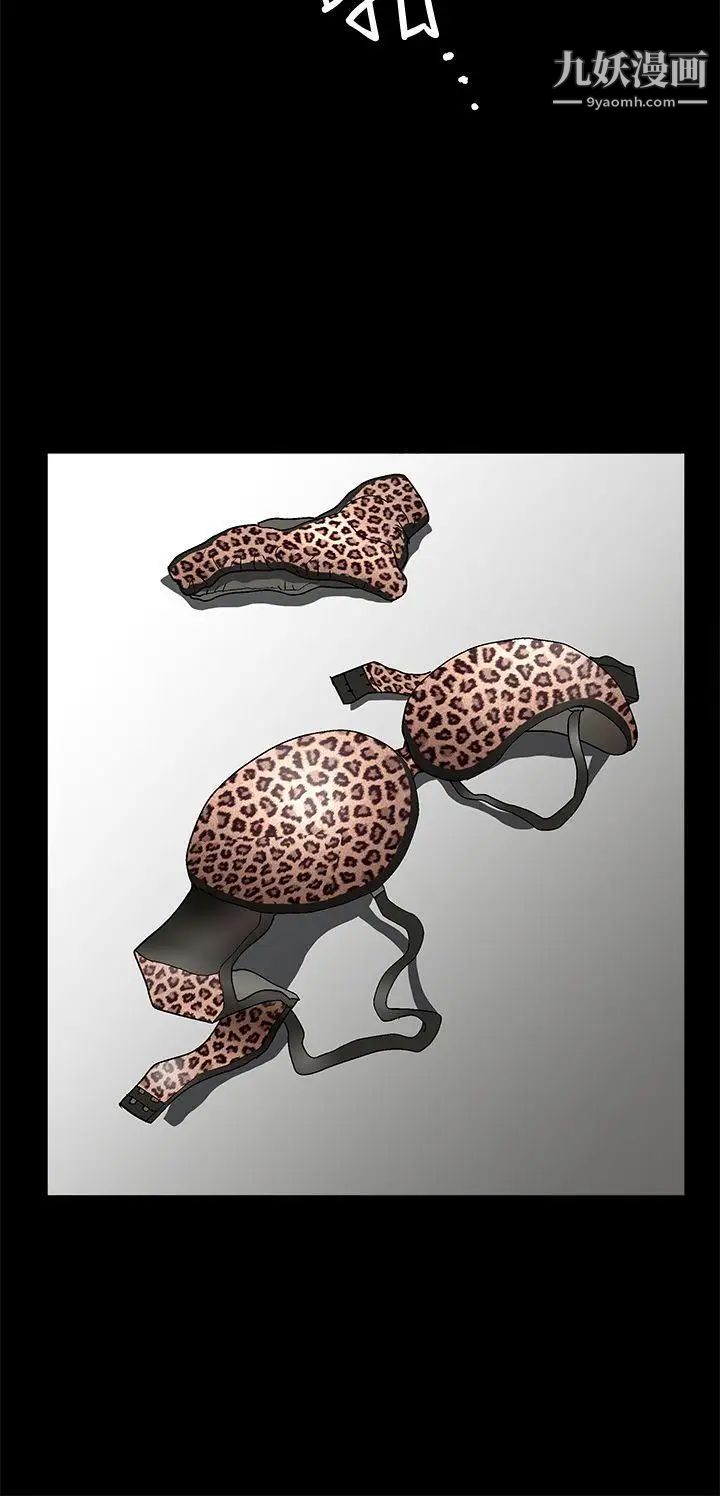 诱惑第2季第20话