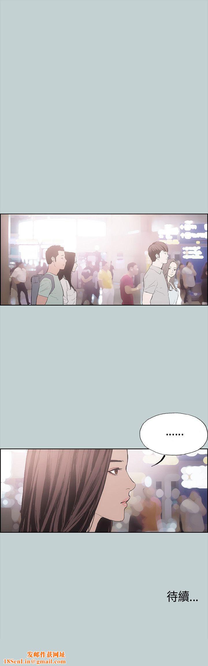 适合劈腿的好日子第2话-情侣旅行