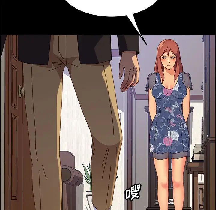 上门徒弟第32话