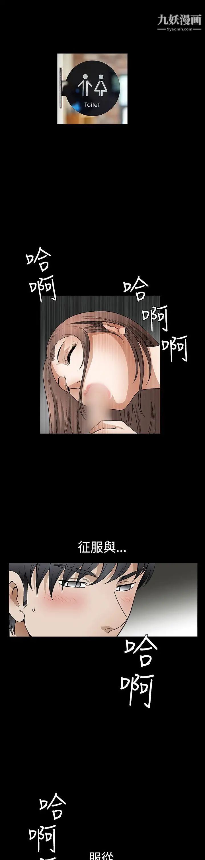 诱惑第2季第20话