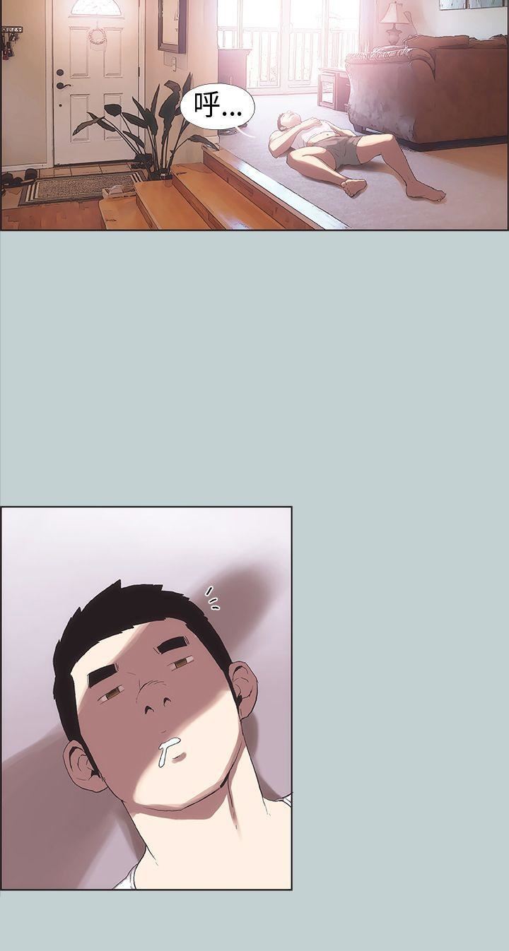 适合劈腿的好日子第3话-妳没穿内裤...?