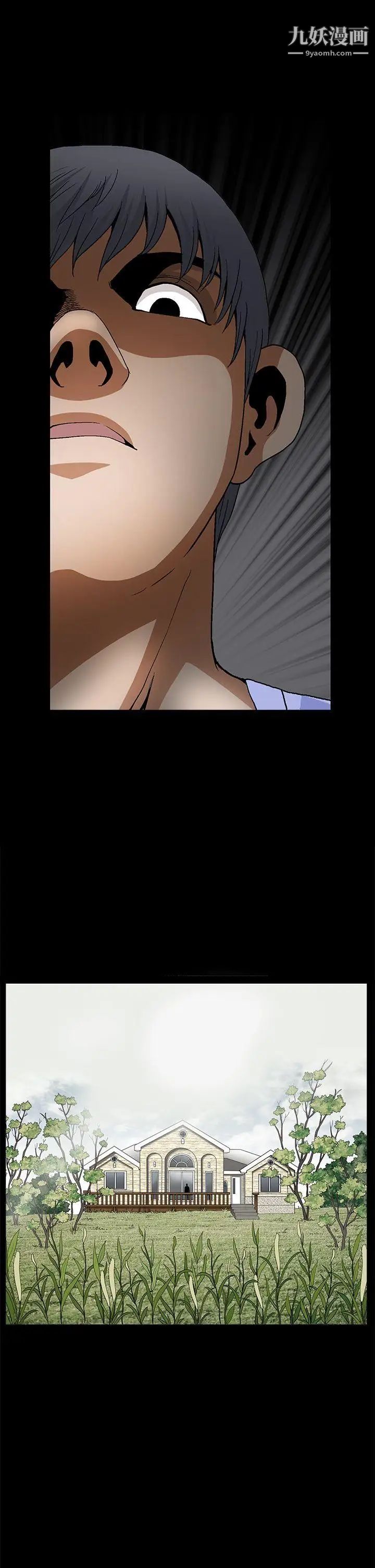 诱惑第2季第21话