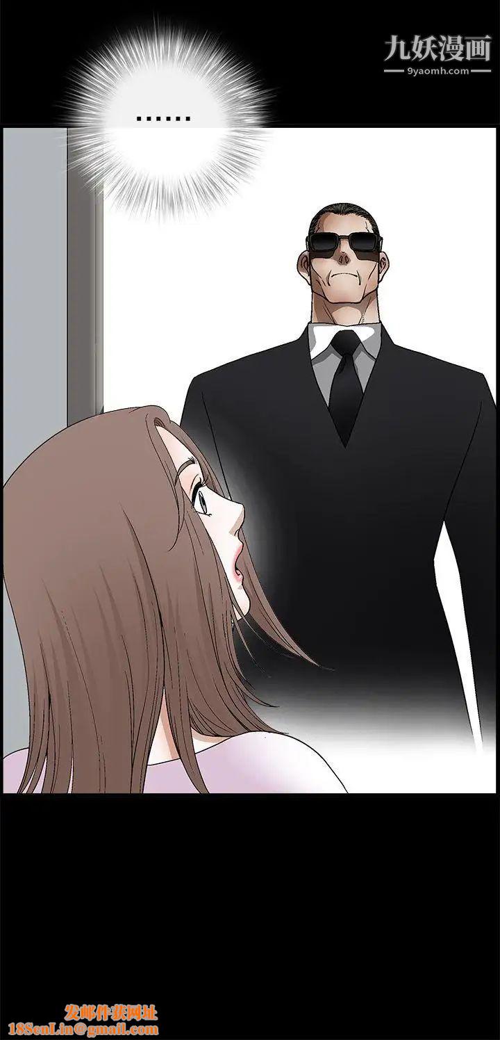 诱惑第2季第21话