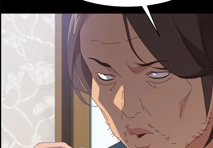 上门徒弟第33话