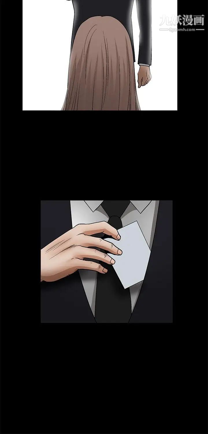 诱惑第2季第21话