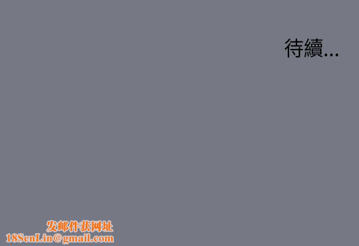 适合劈腿的好日子第3话-妳没穿内裤...?