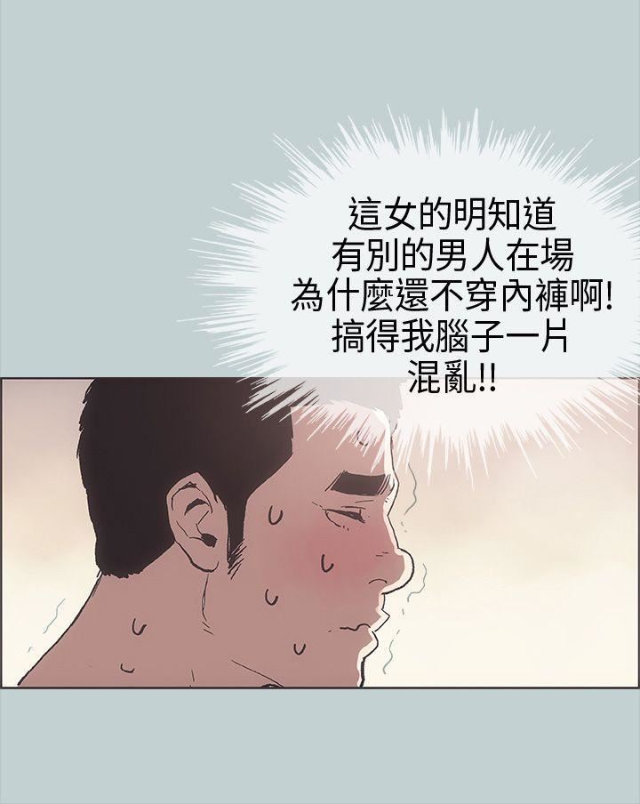 适合劈腿的好日子第4话-停不下来的兽慾