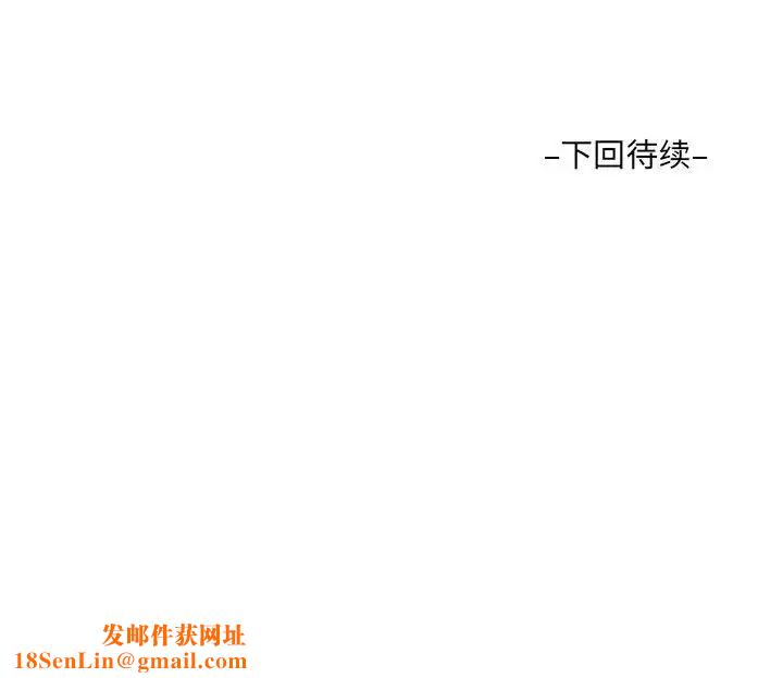 阿姨第86话