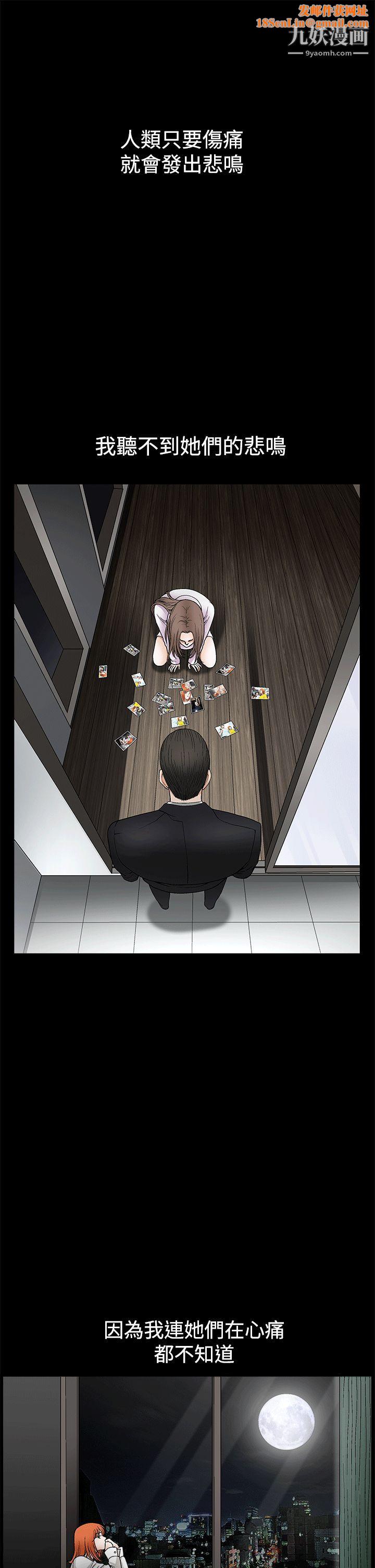 诱惑第2季第22话