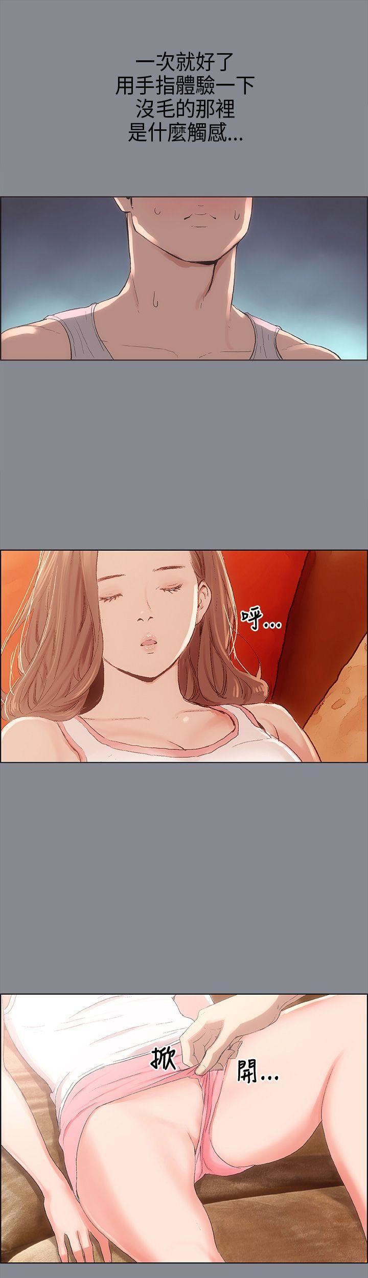 适合劈腿的好日子第4话-停不下来的兽慾