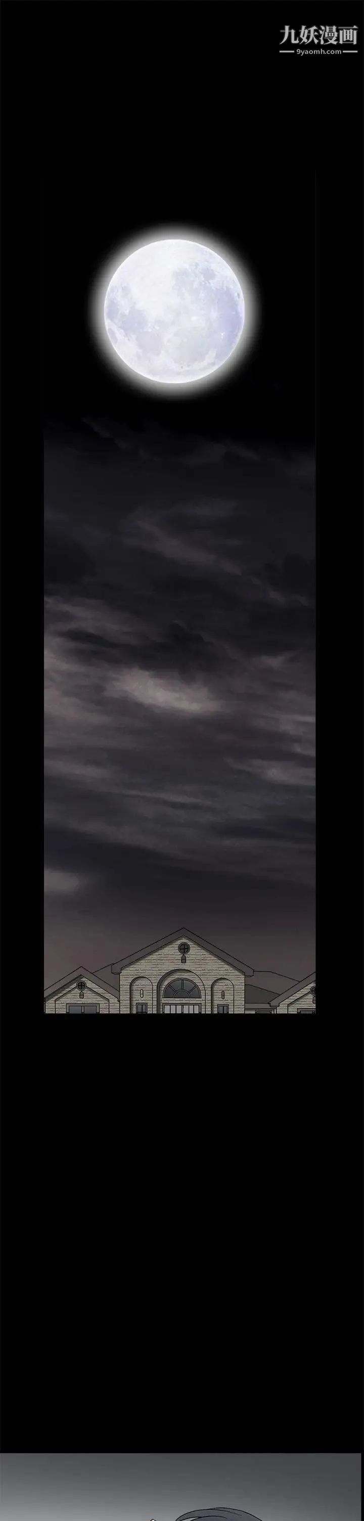 诱惑第2季第22话