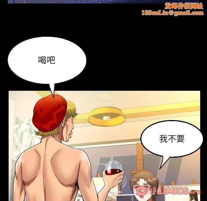 阿姨第87话