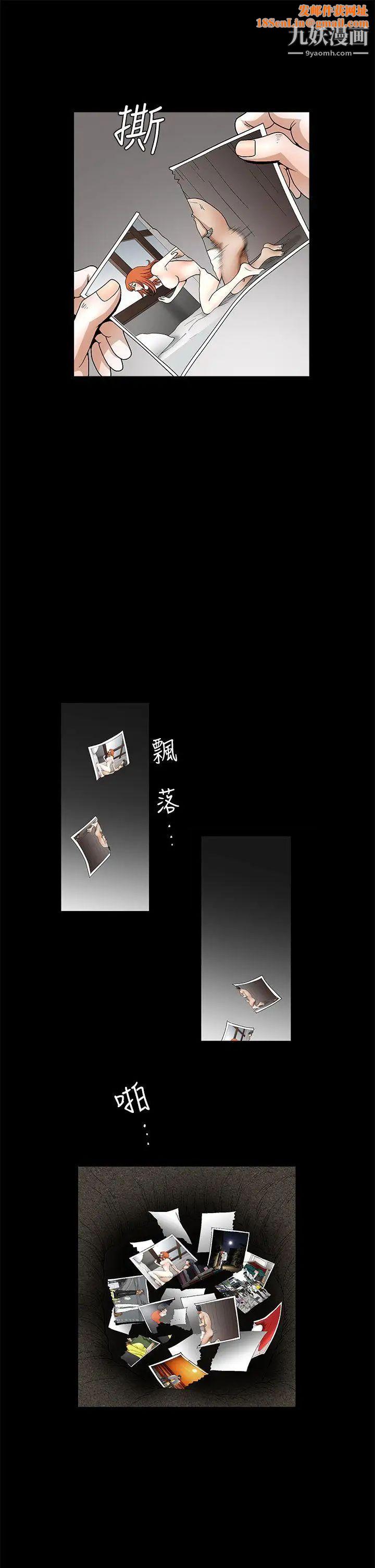 诱惑第2季第23话