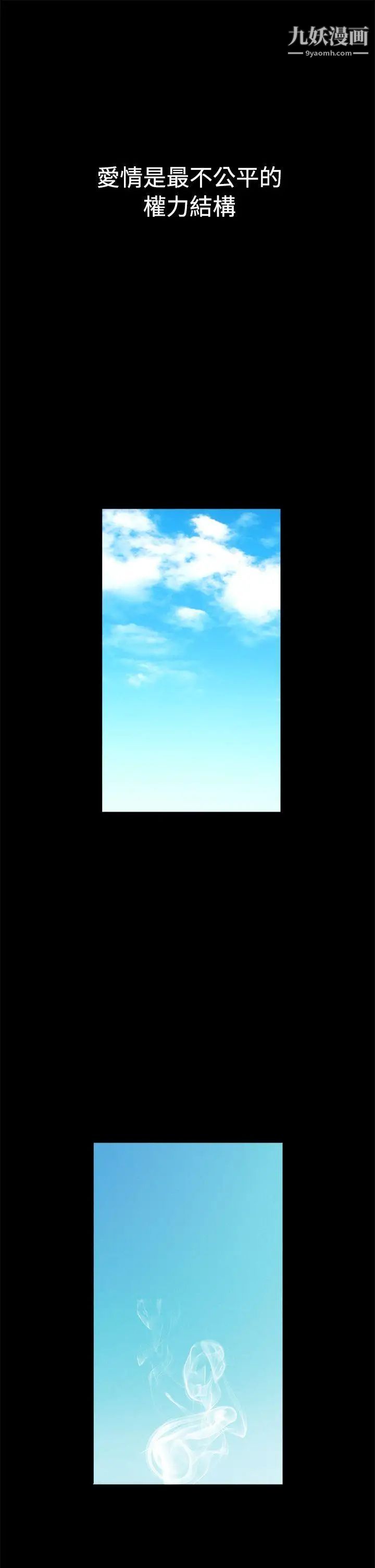 诱惑第2季第23话